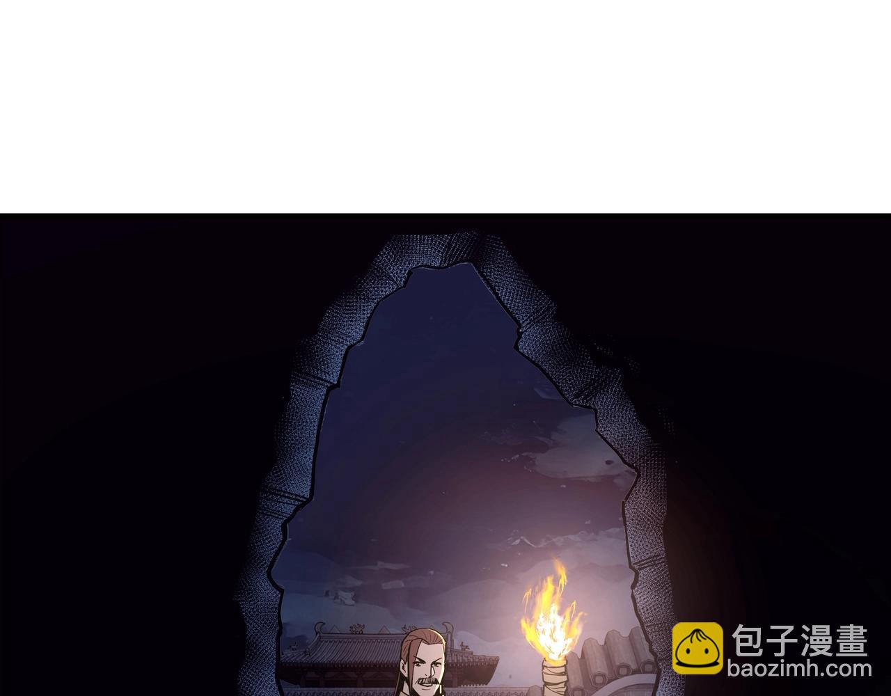 第45话 圈套7