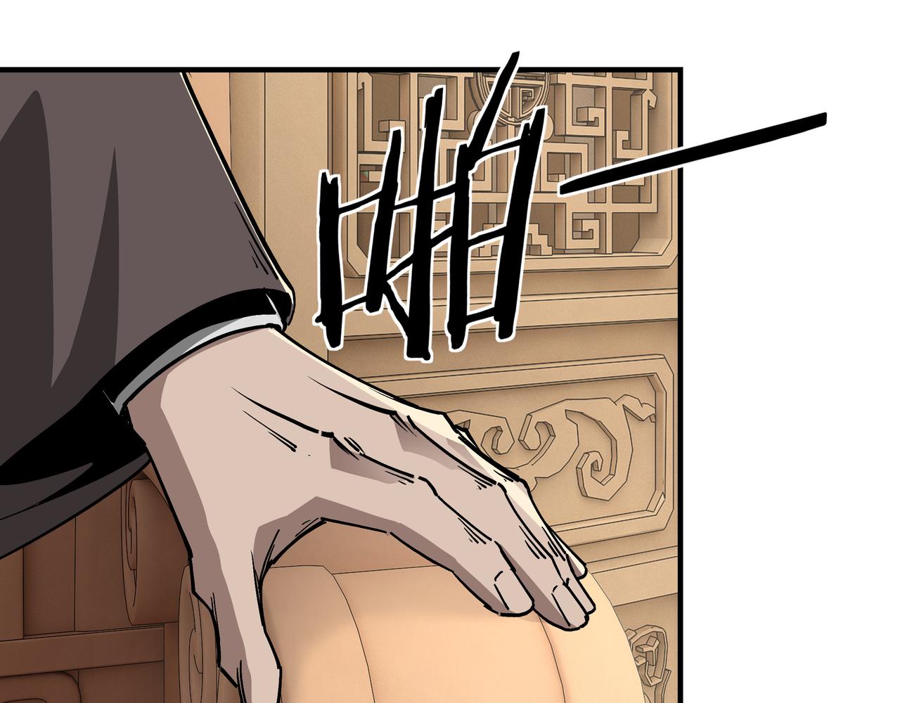 第244话拆了六扇门13