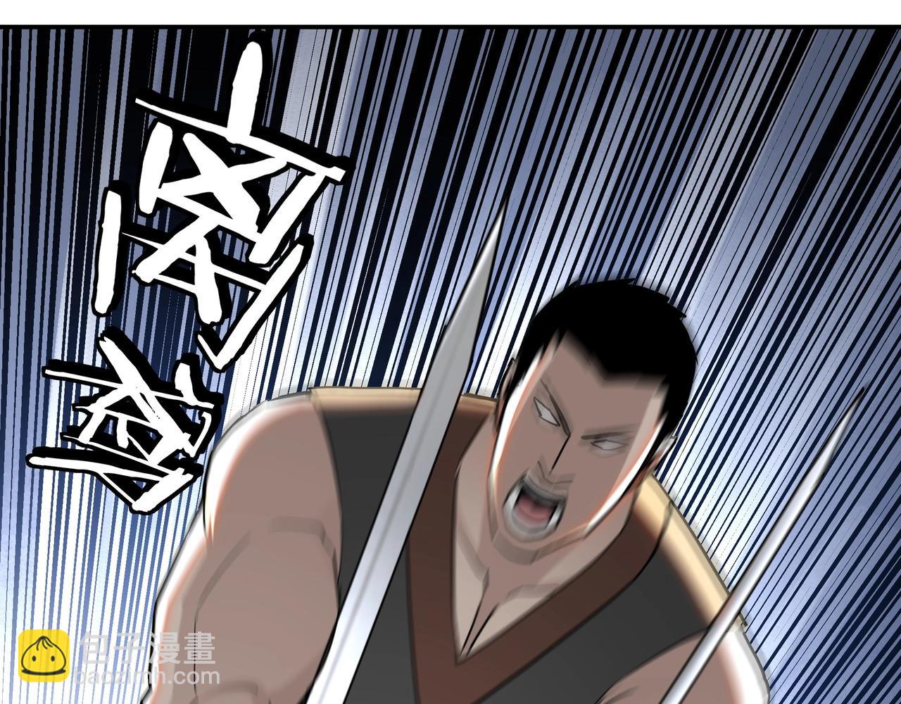 第59话 豪门纷争83