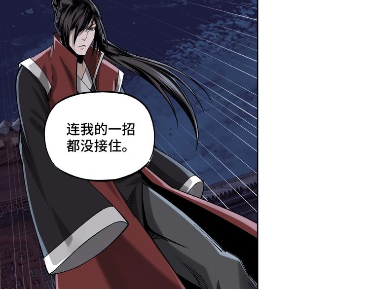 第13话 枪王罗振33