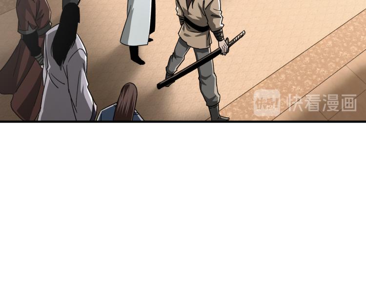 第113话 江南道副总捕头26