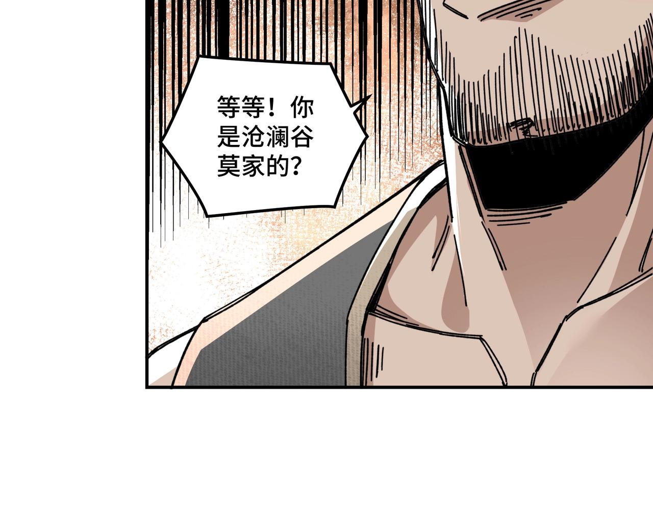 第67话 比武恶斗！92