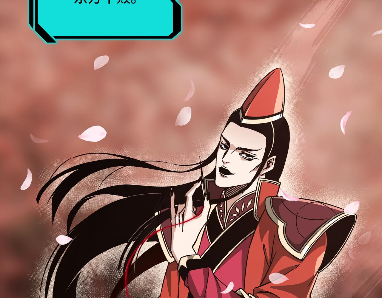 第129话 山字经19