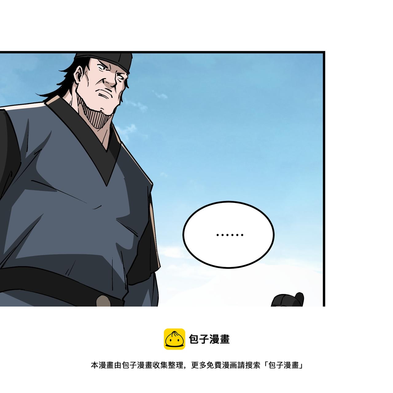 第241话 冲突20