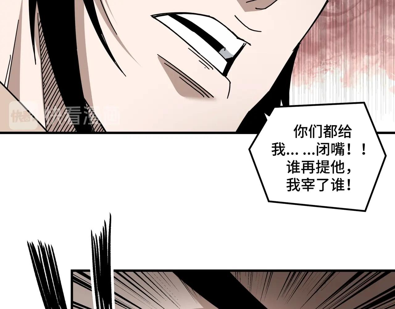 第83话 实力压制19