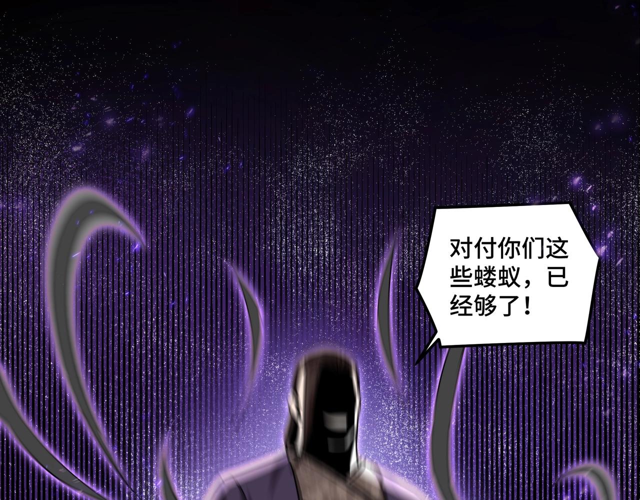 第46话 真凶现身！77
