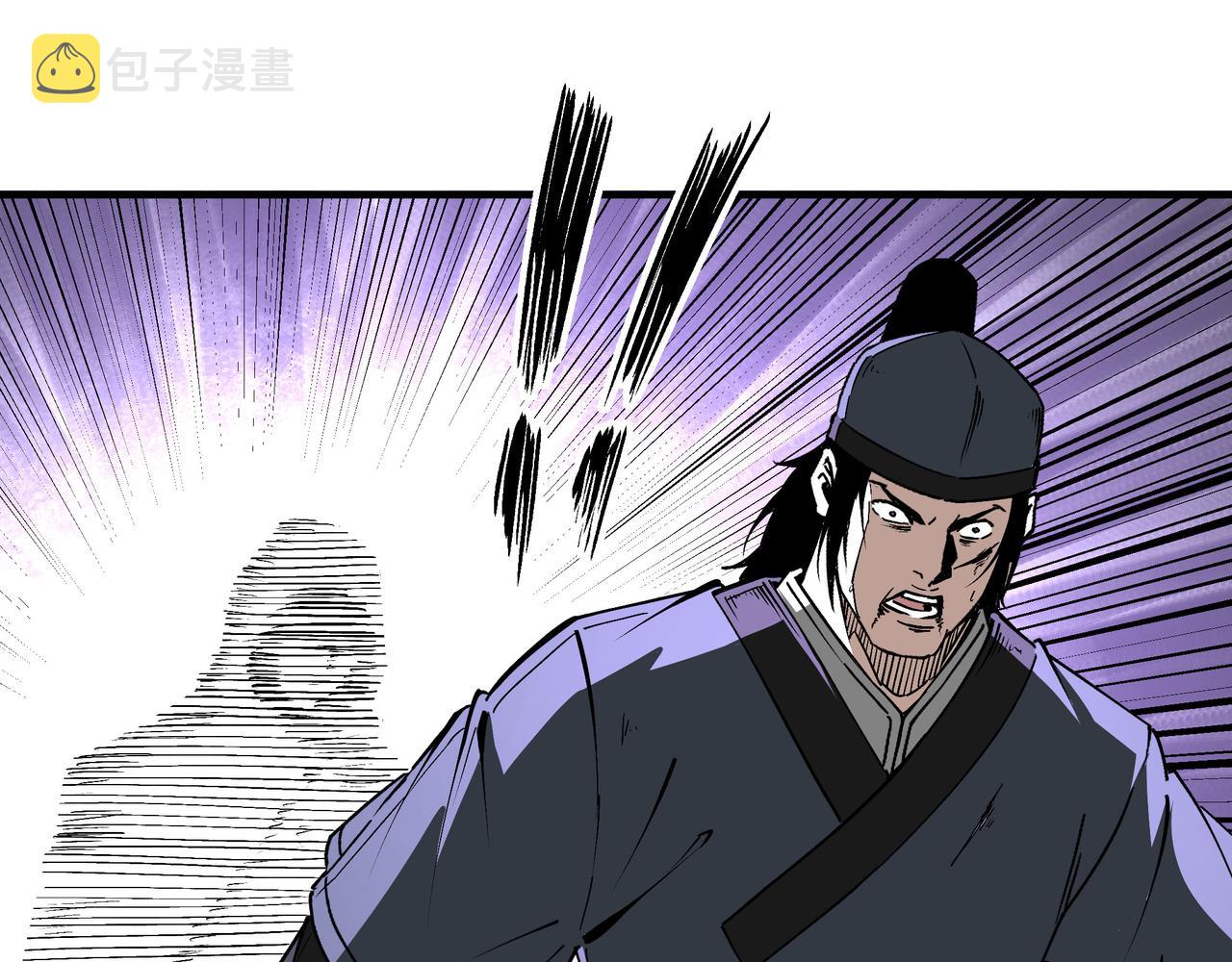 第192话 青萍派57