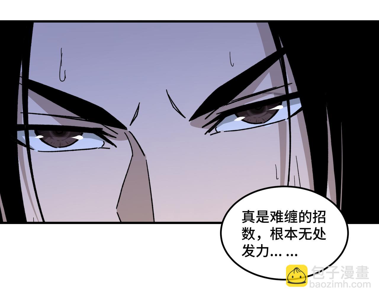 第116话 人榜前十的实力44