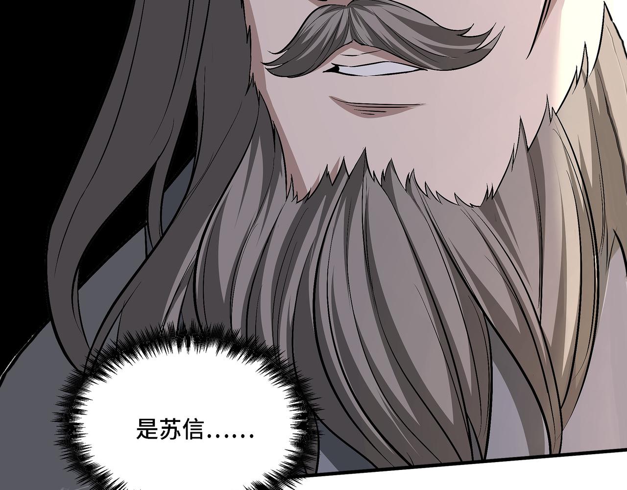 第282话 苏家的矛盾43