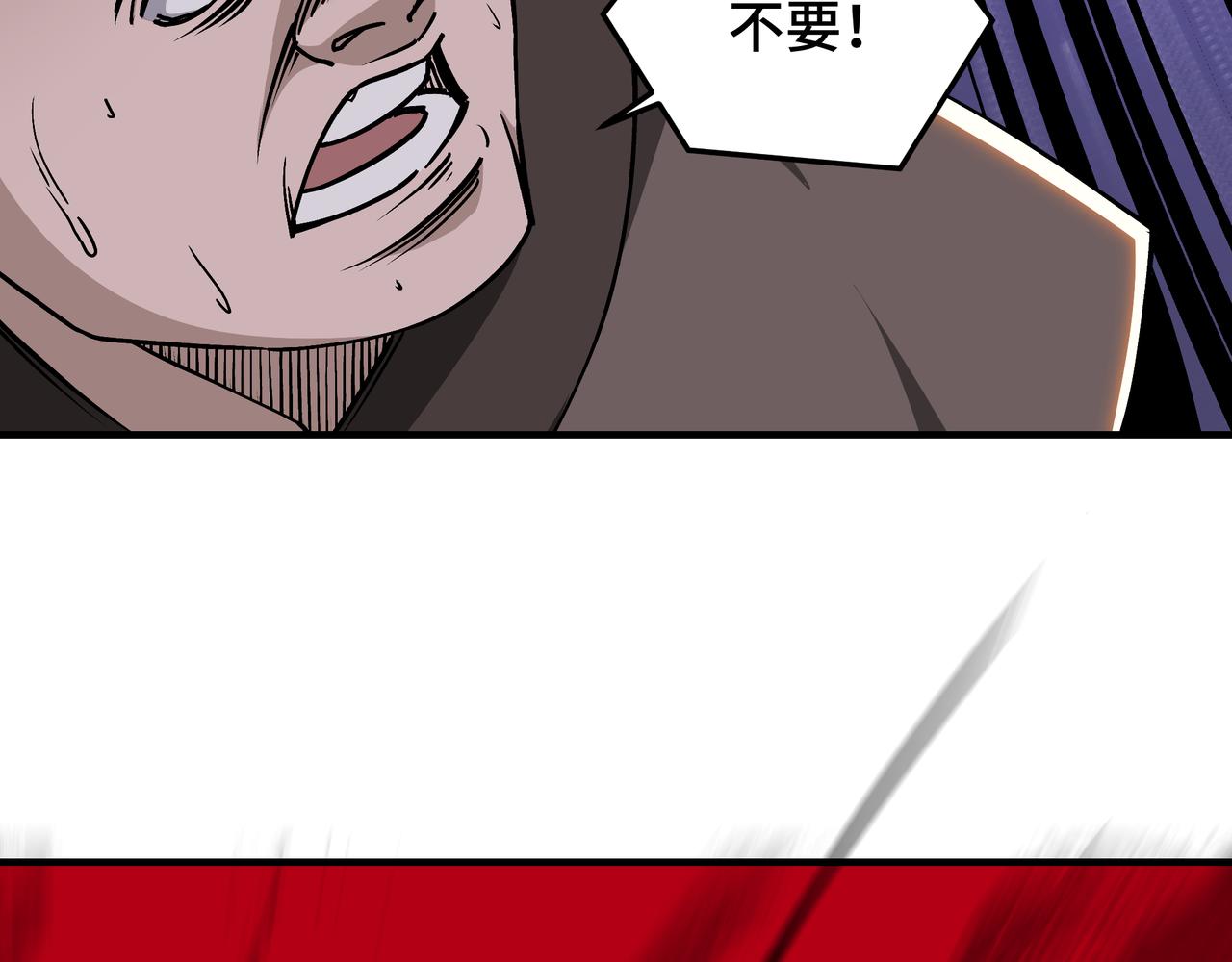 第151话 贪心不足87