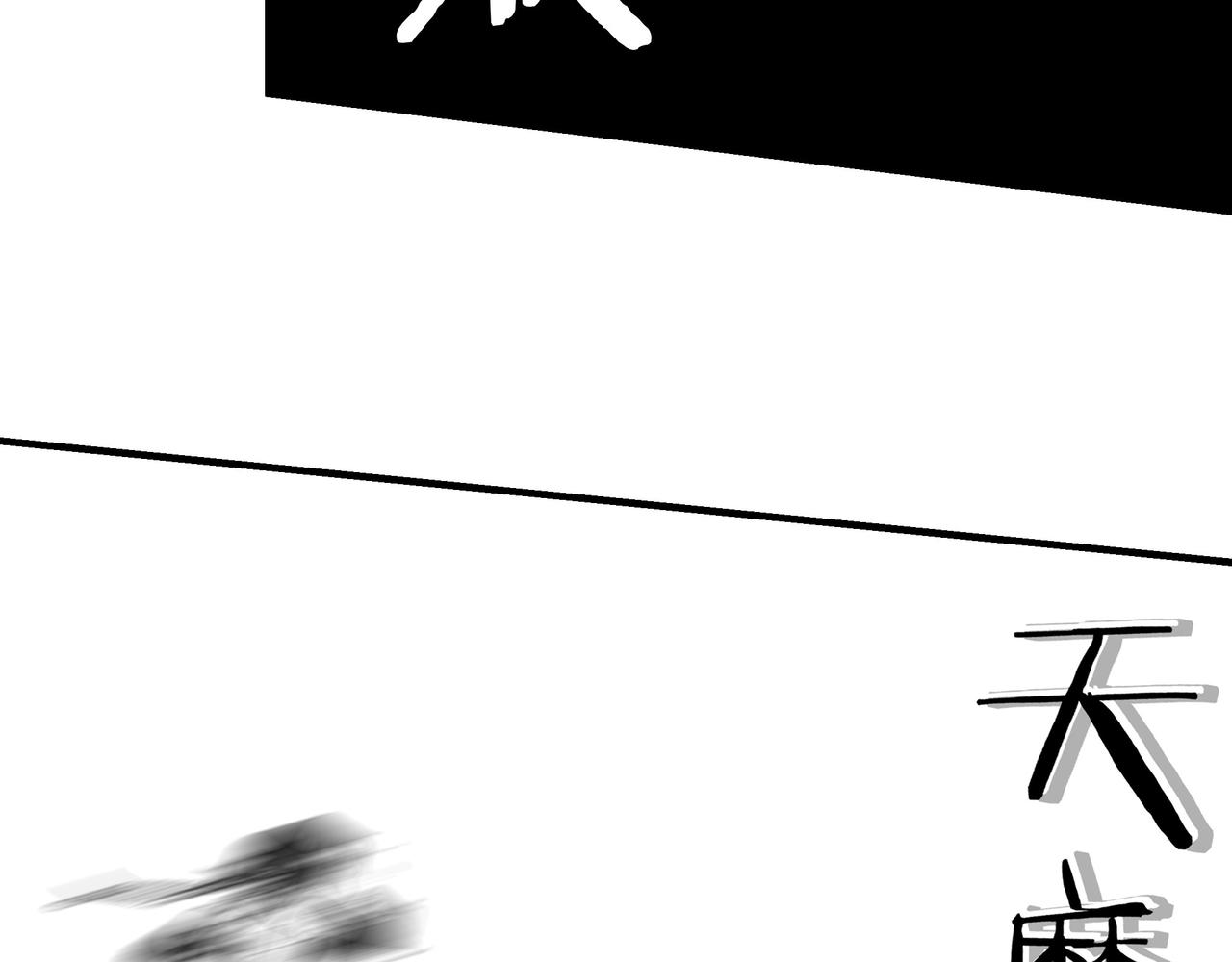 第215话 天魔舞70