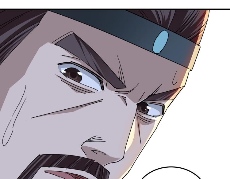 第107话 铁瑶花49