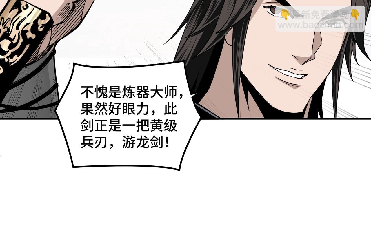 第65话 威逼利诱94