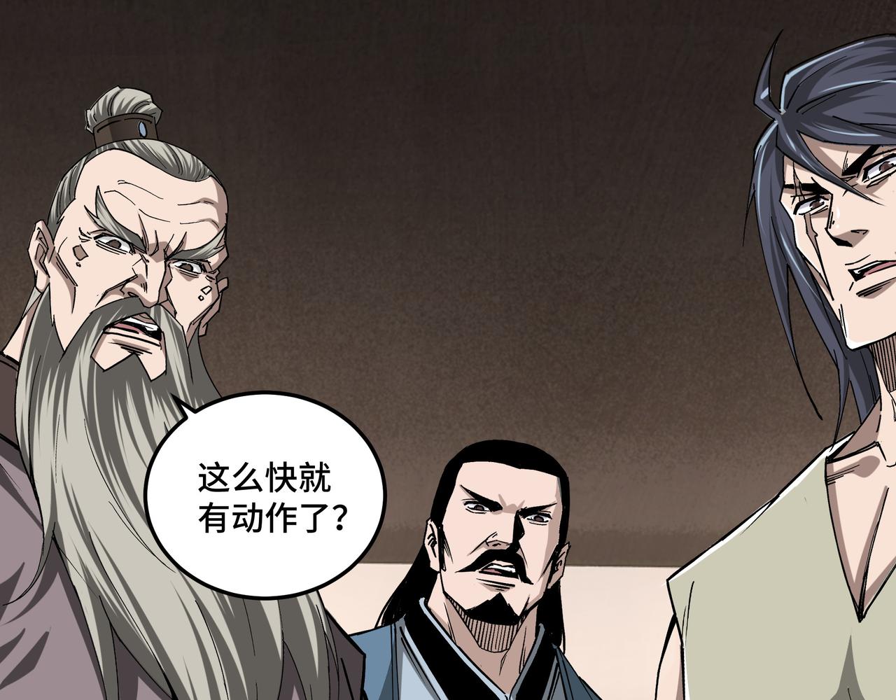 第154话 胁迫67