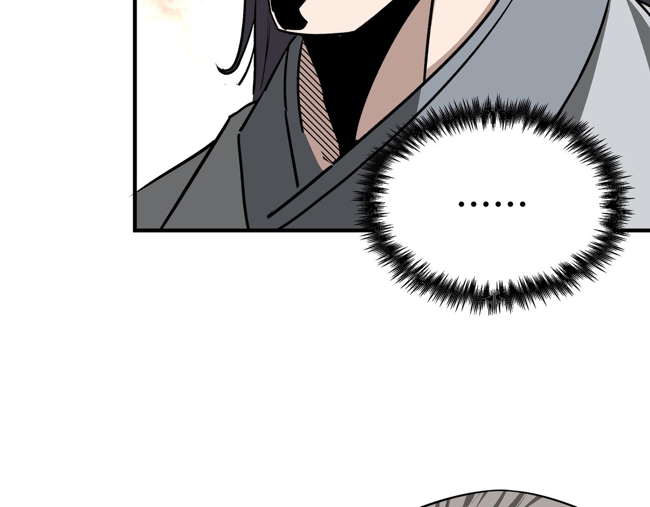第284话 苏家血脉5