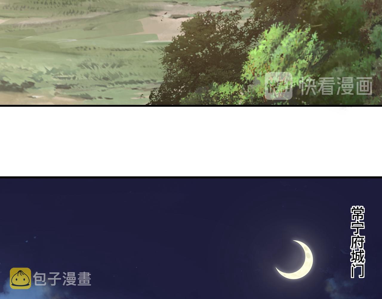 第68话 湘南商路108