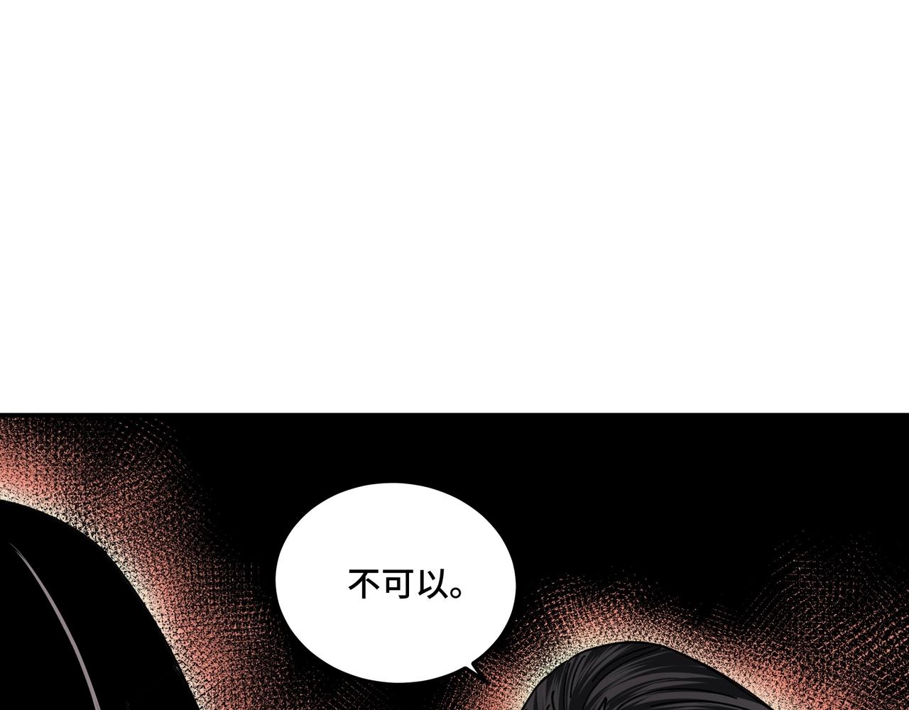 第71话 棋子而已！37