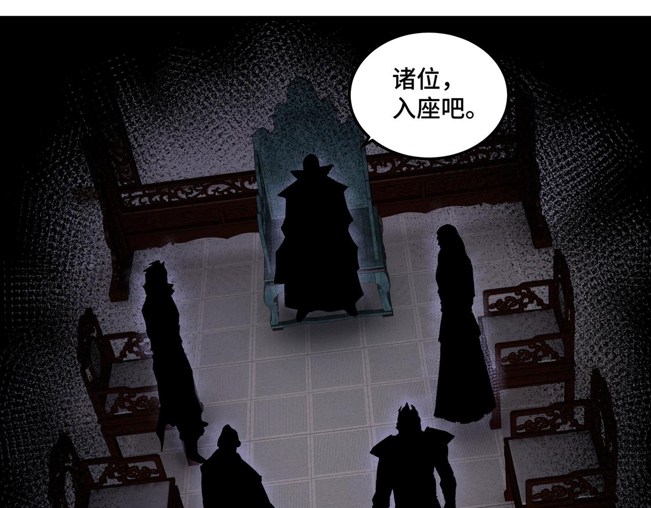 第160话 六扇门的权利斗争10