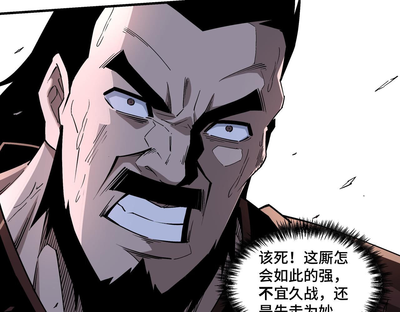 第237话 武德星君7