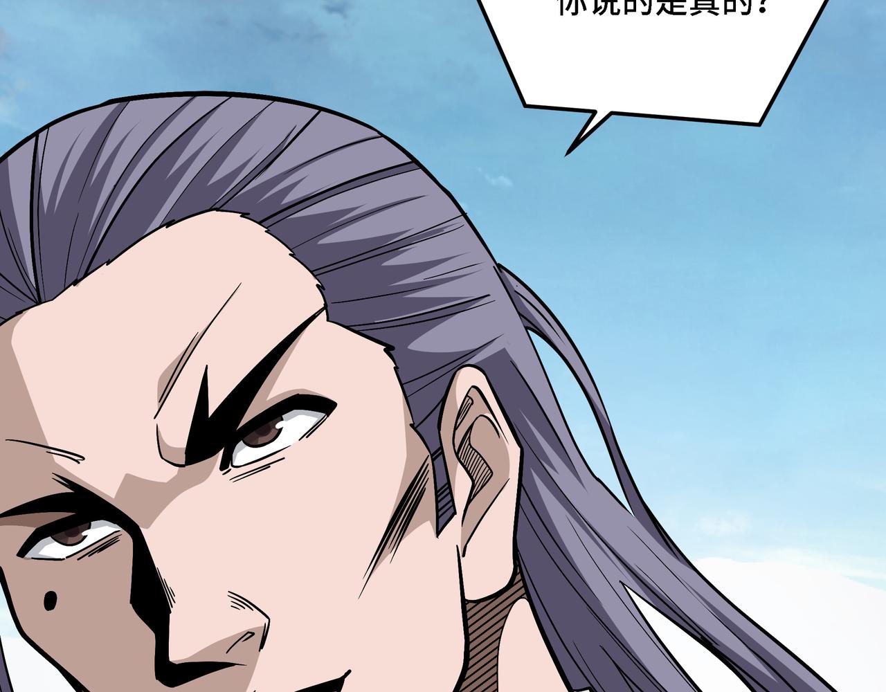 第305话 黄家59