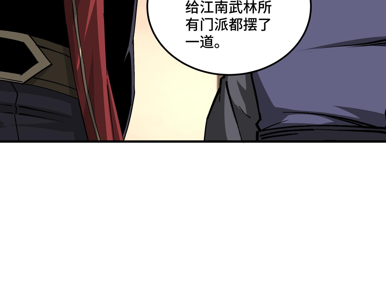 第159话 谁赞成，谁反对？91