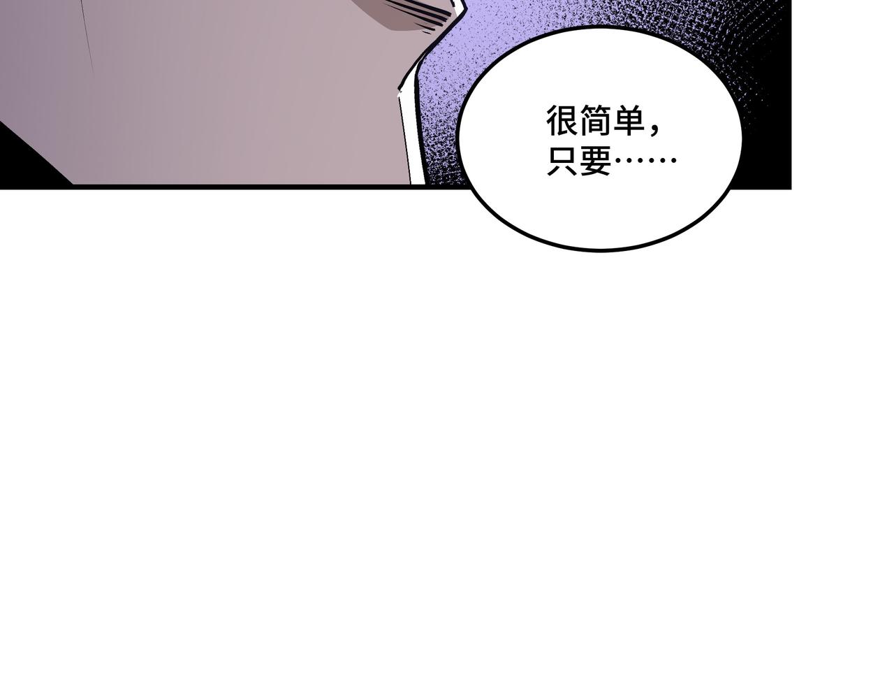 第152话 要说法84