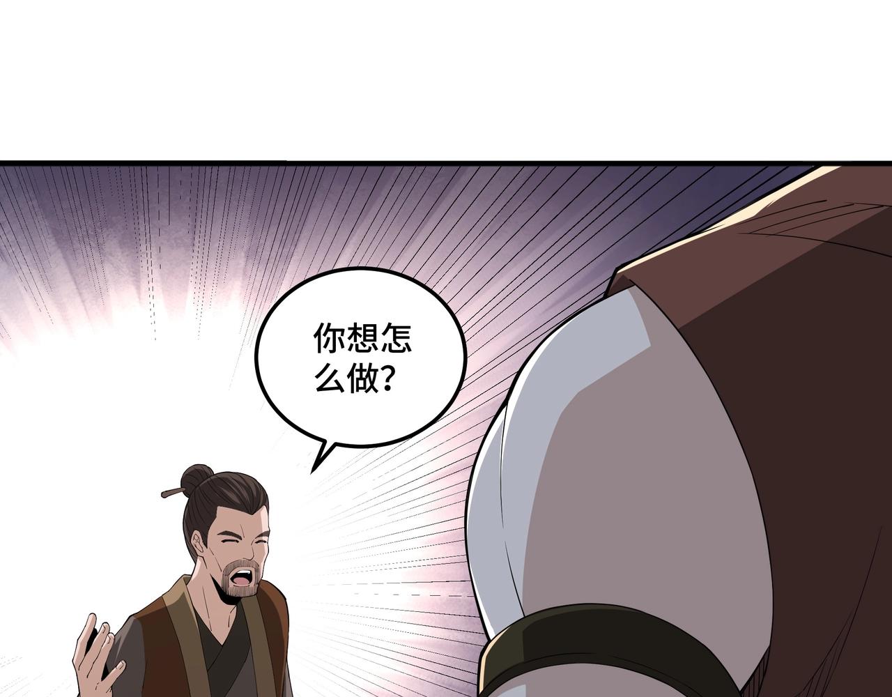 第85话 上官家事96