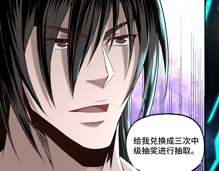 第10话 拳头硬说话才占理23