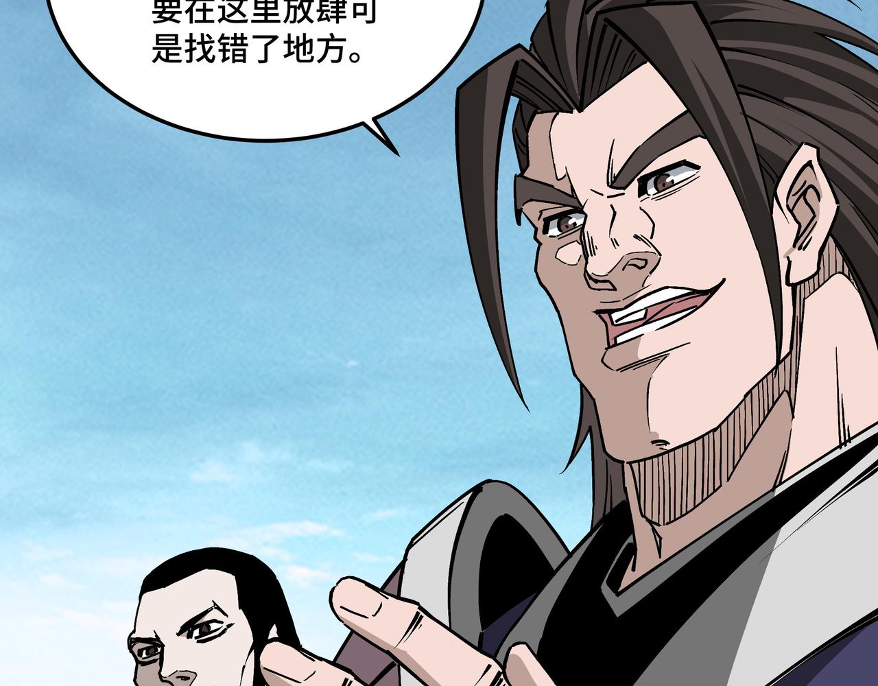 第256话秘境开启52