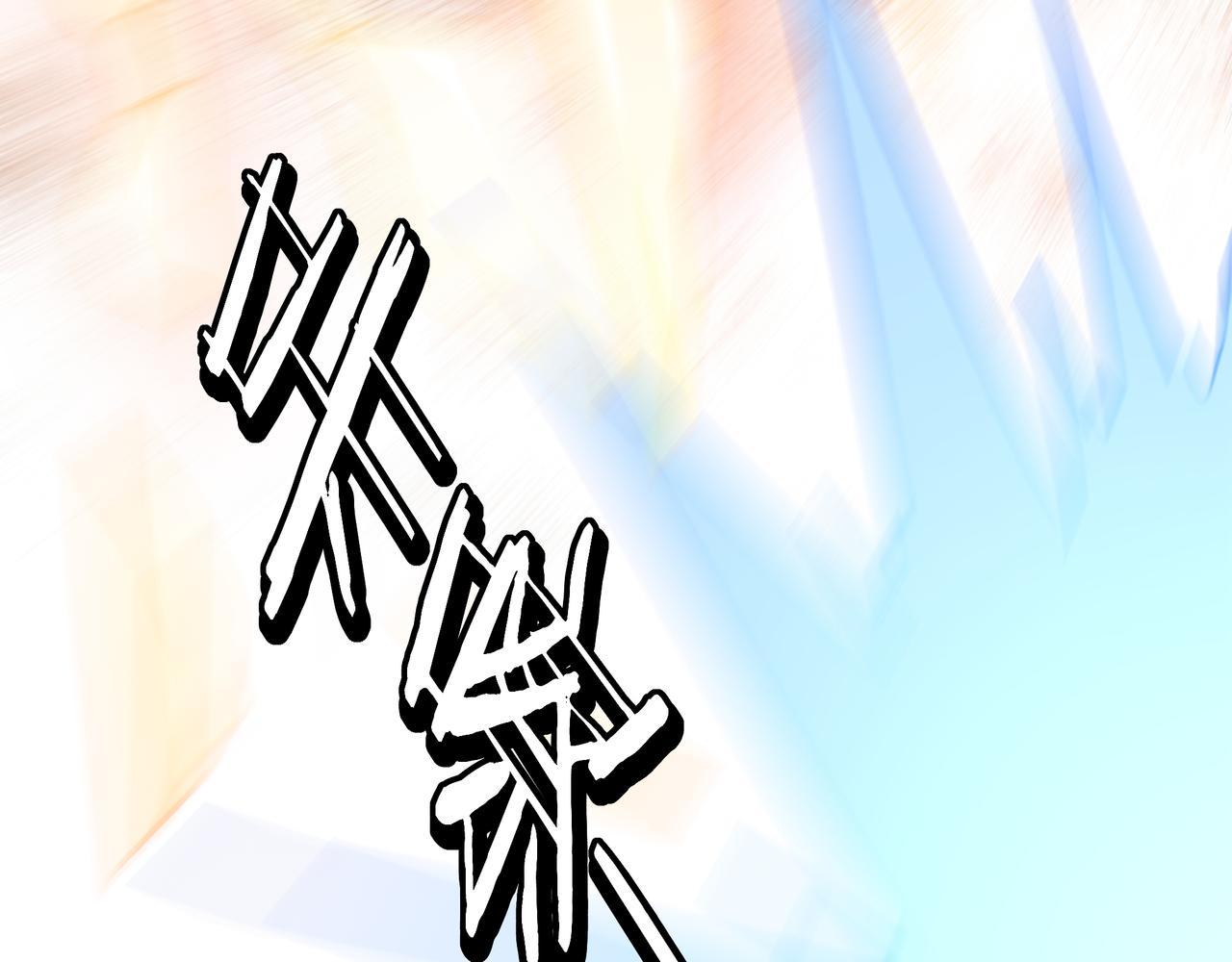 第279话四大神捕竞选9