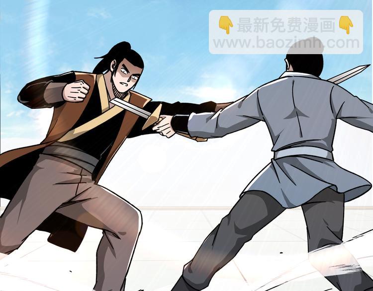 第96话 武道真意4