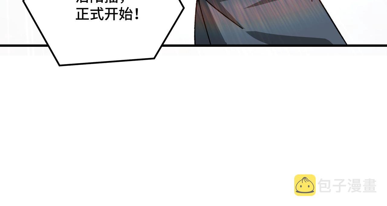 第232话 洛阳擂开启45