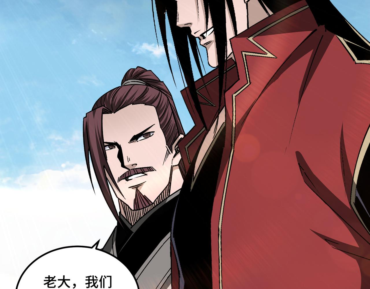 第171话 季林之死71