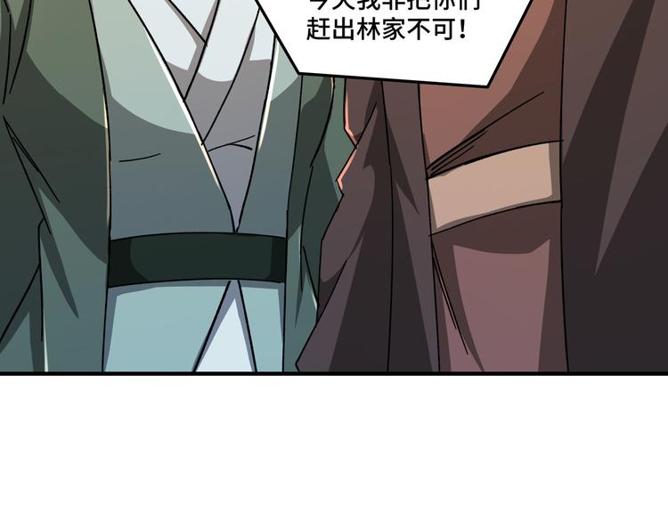 第94话 联合比武23