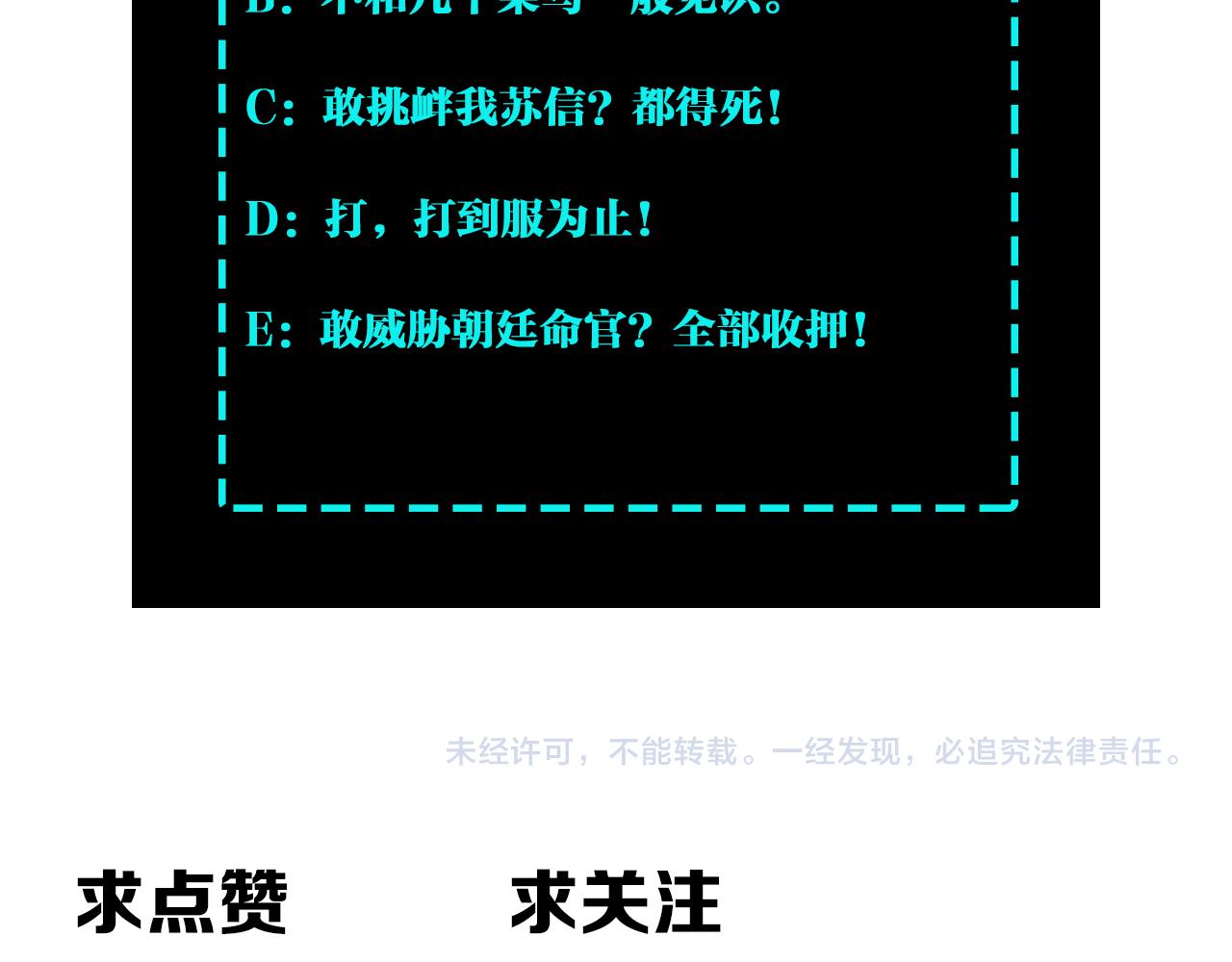 第165话 上门要人81