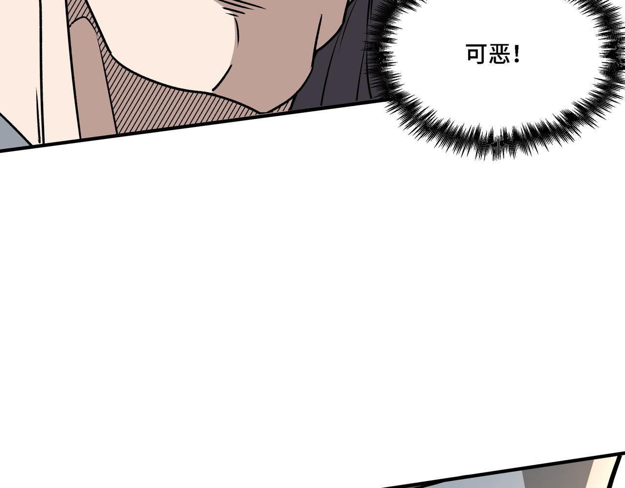 第282话 苏家的矛盾38