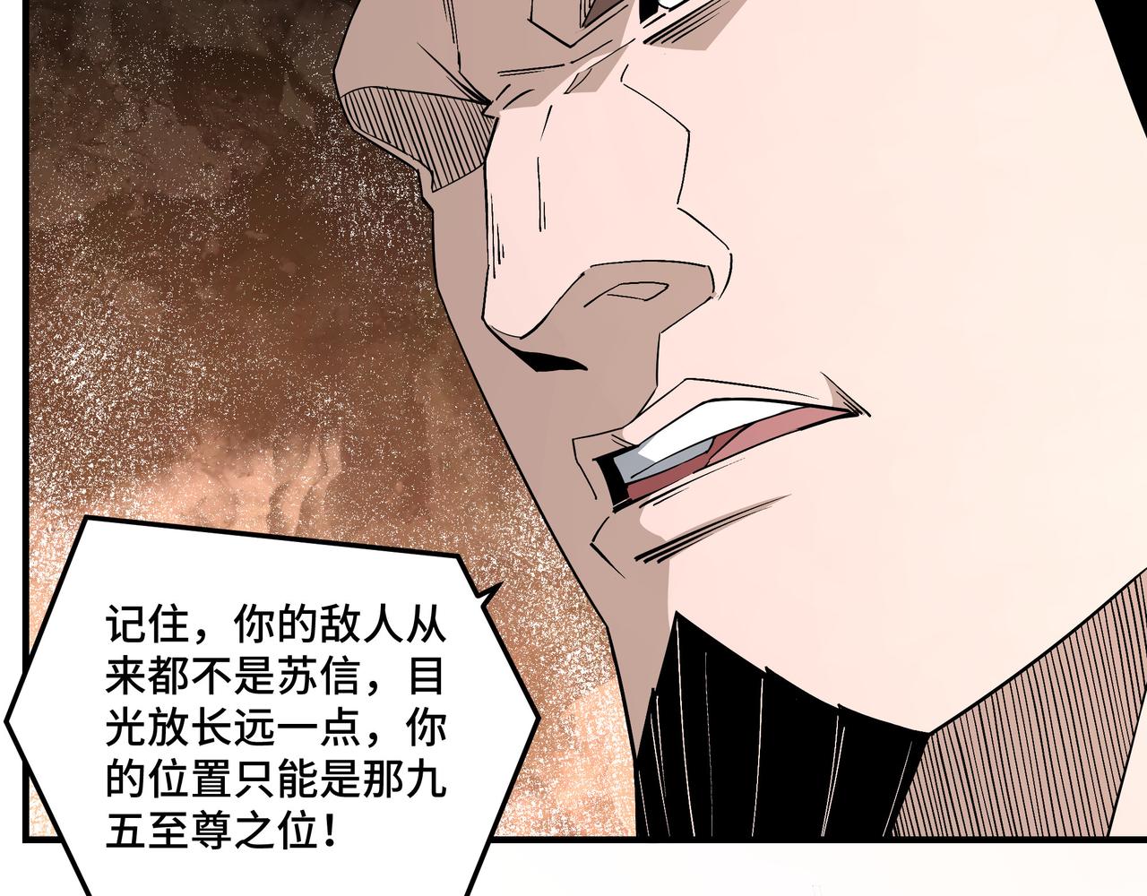 第248话上朝39
