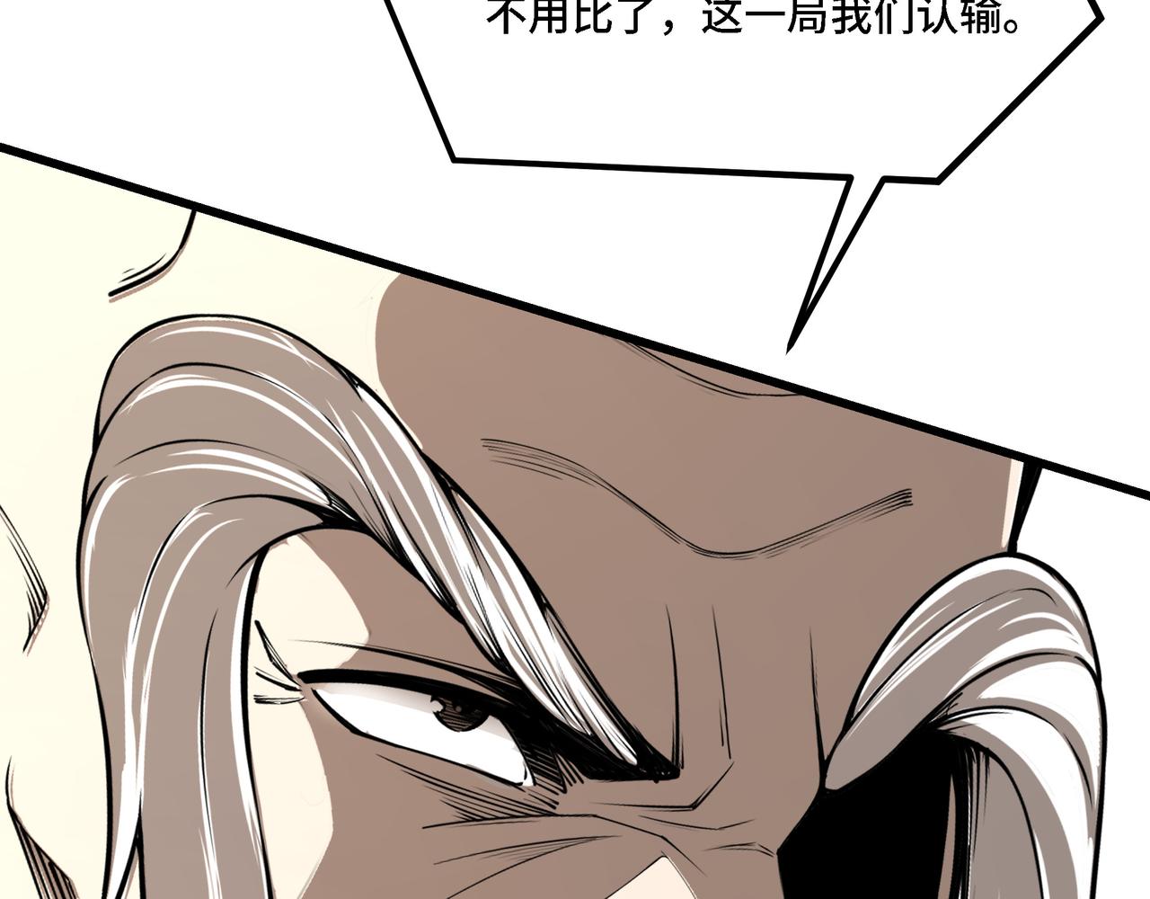 第316话 两战连胜40