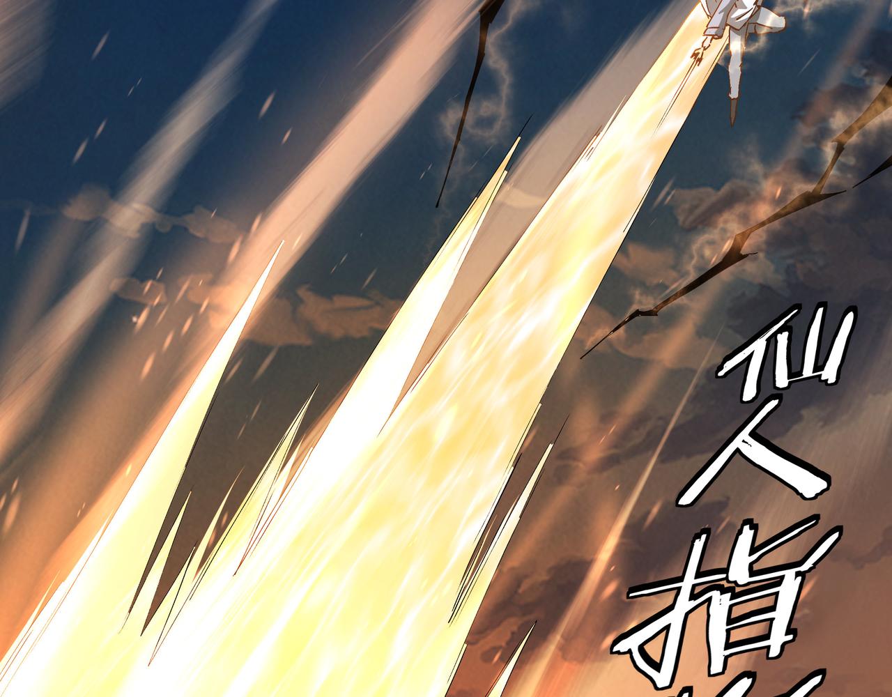 第208话 战何休48