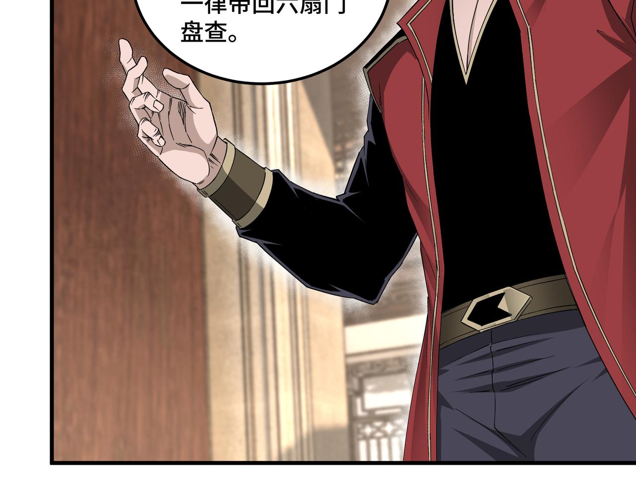 第169话 送落羽山庄一份大礼77