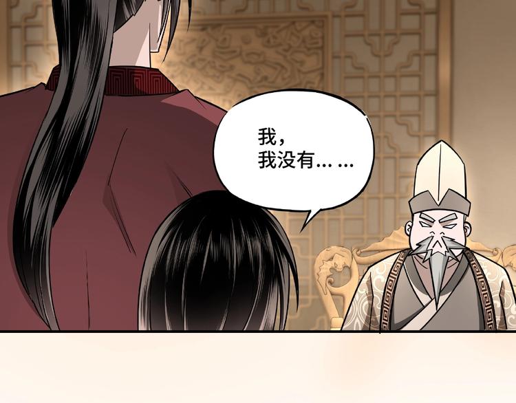 第4话 祖传玉镯44