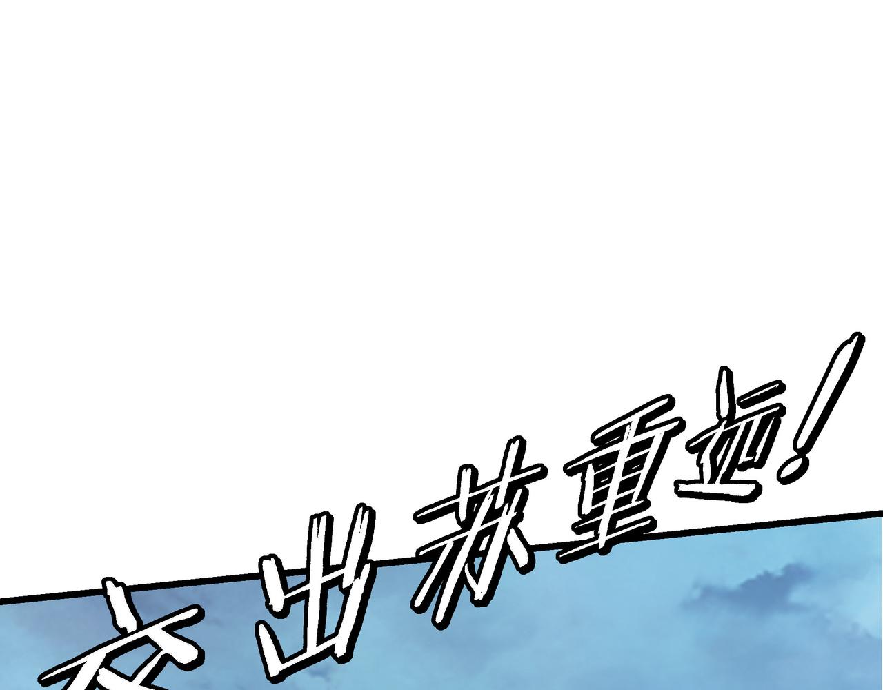 第313话 阳神境强者出手46