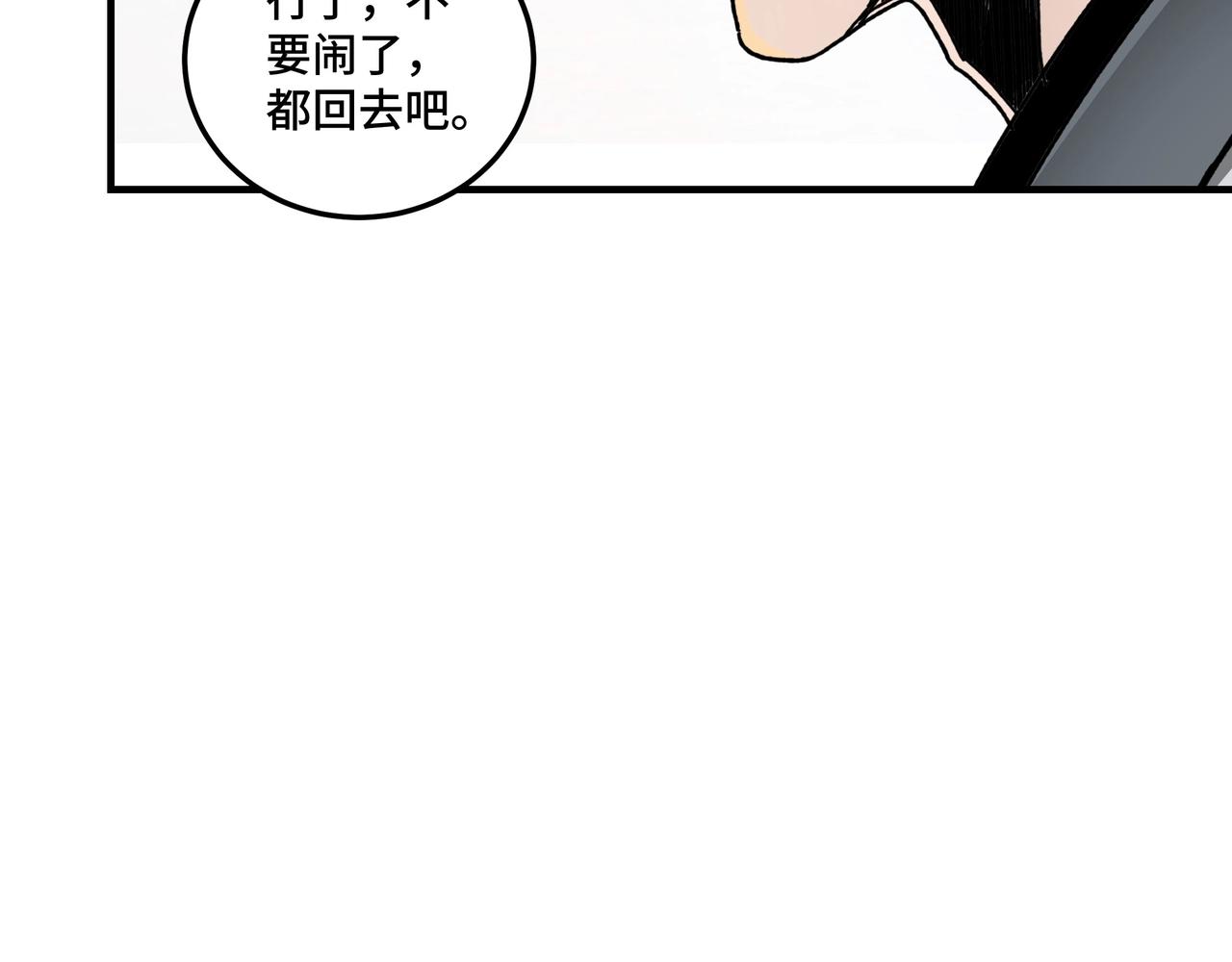 第77话 一人之力83