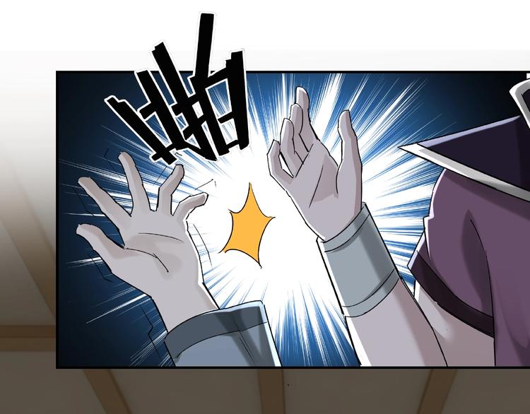 第12话 离间计！63