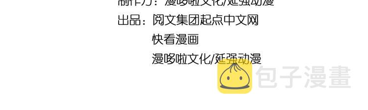 第32话 欲加之罪何患无辞4