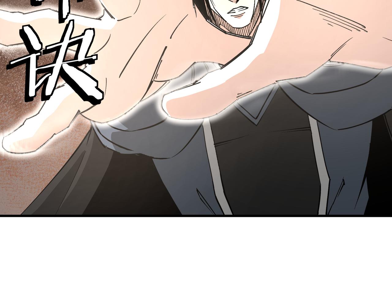 第247话幻术88