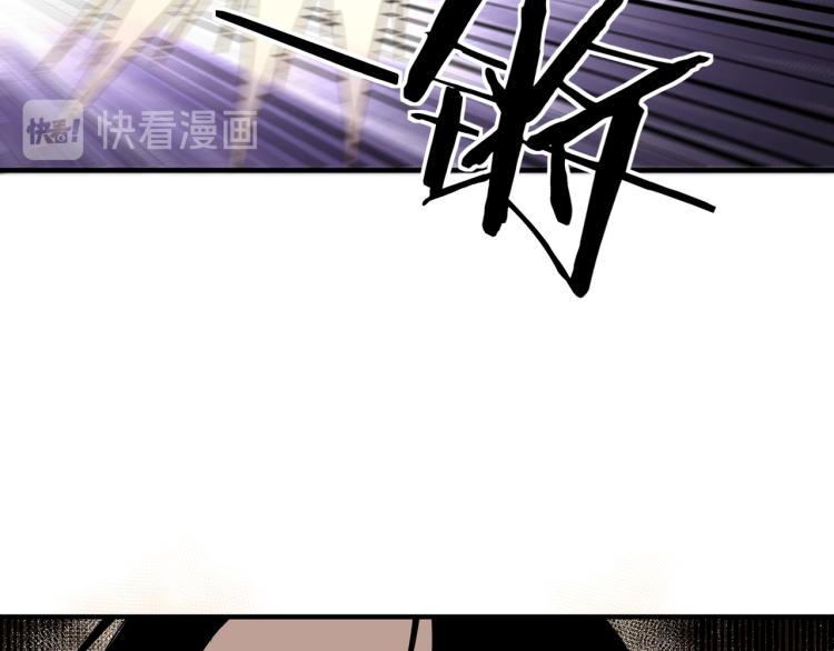 第108话 你找死么？81