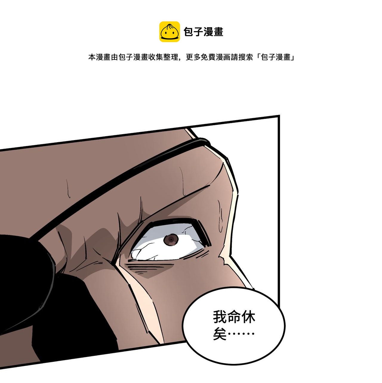 第233话 抢人84