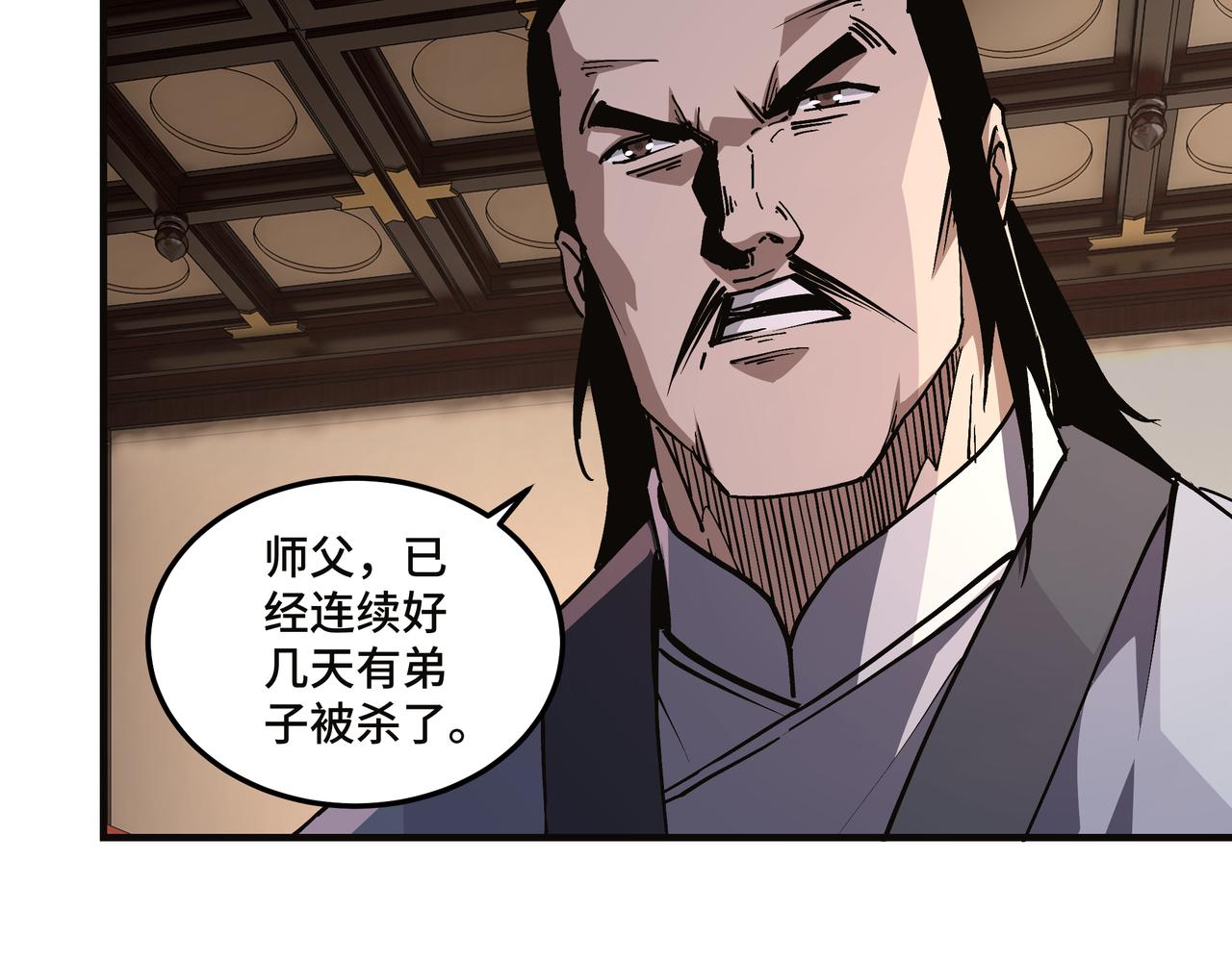 第217话 人榜第一6