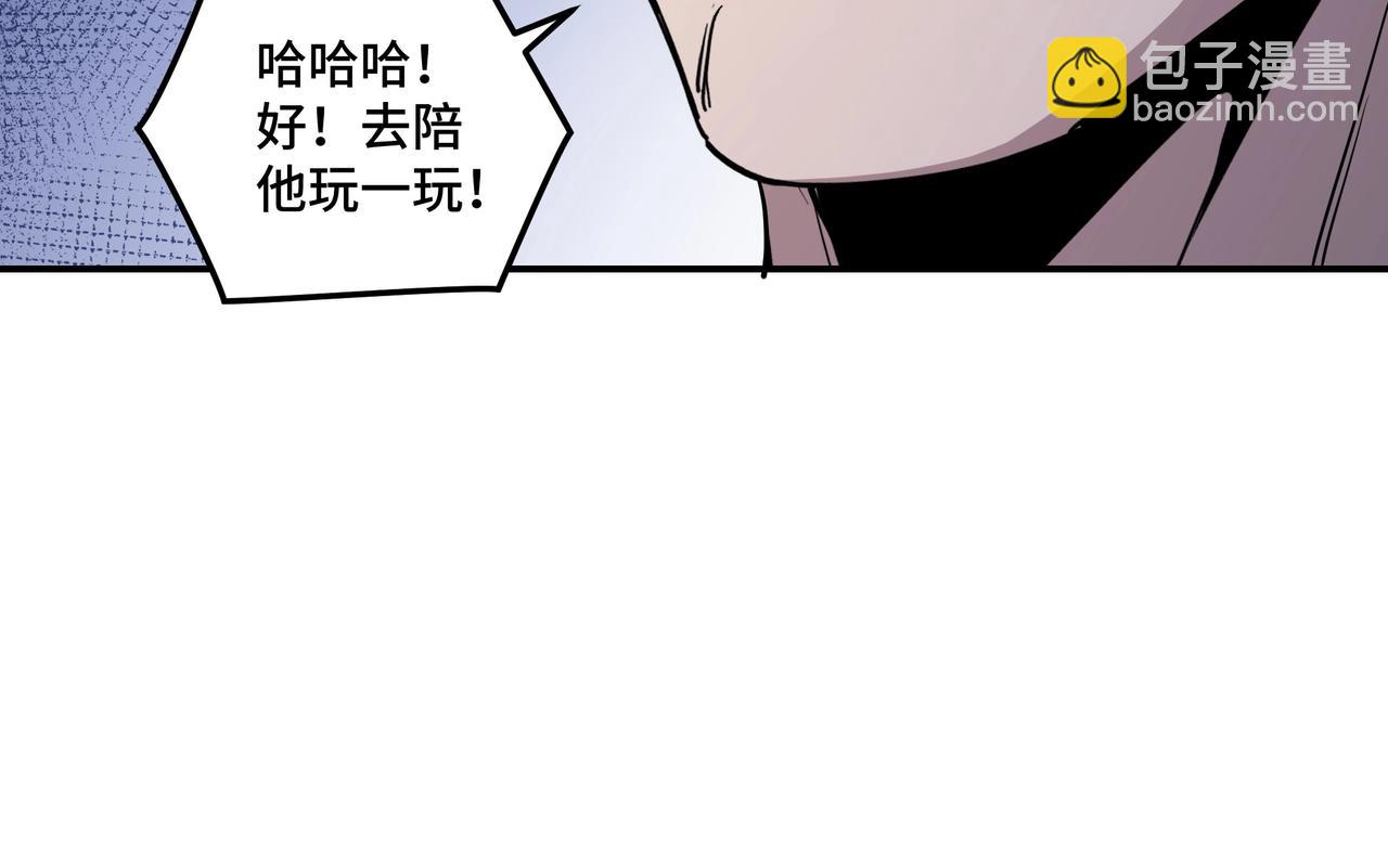 第59话 豪门纷争74